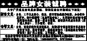 2008年3月17日 電腦平面與立體制作的技術(shù)交匯與行業(yè)展望
