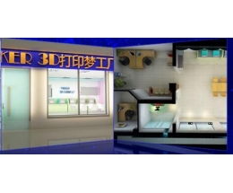 3D打印夢工廠 開啟創(chuàng)新智造時代的連鎖加盟新機遇