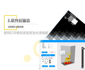 深圳依迪姆LCD光固化高精度3D打印機與專業(yè)3D打印服務(wù)