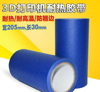 杜芬3D打印機 創業好幫手，耐熱膠帶打造完美打印現場
